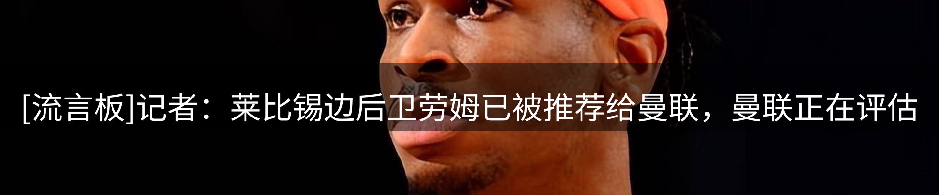 头号玩家官网要闻